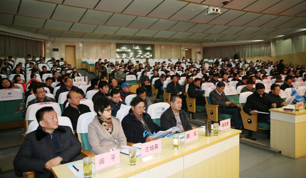 职教学会、学会高职委员会领导,全省各高职理事单位代表及我院教师代表400余人参加会议