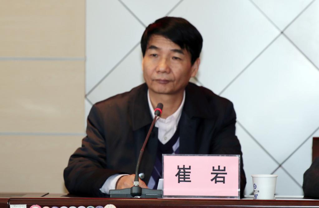 党委书记崔岩主持会议