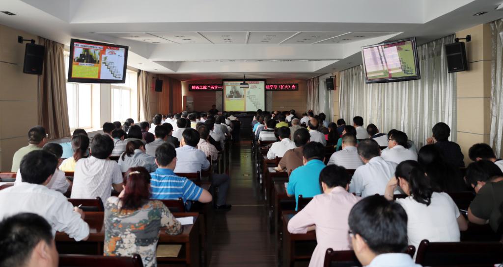 我院举办《准则》、《条例》学习专题报告会