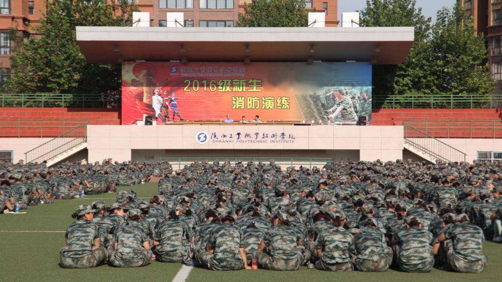 我院举办2016级新生消防演练活动