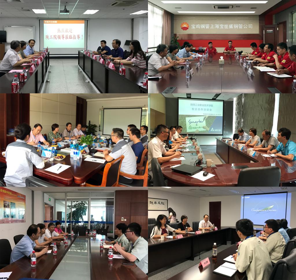 院长张晓云带队赴苏沪七家企业调研