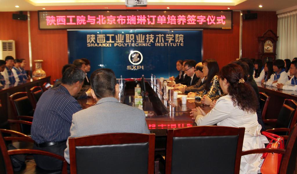 我院与北京布瑞琳洗染服务有限华体会举行校企合作订单培养签字仪式