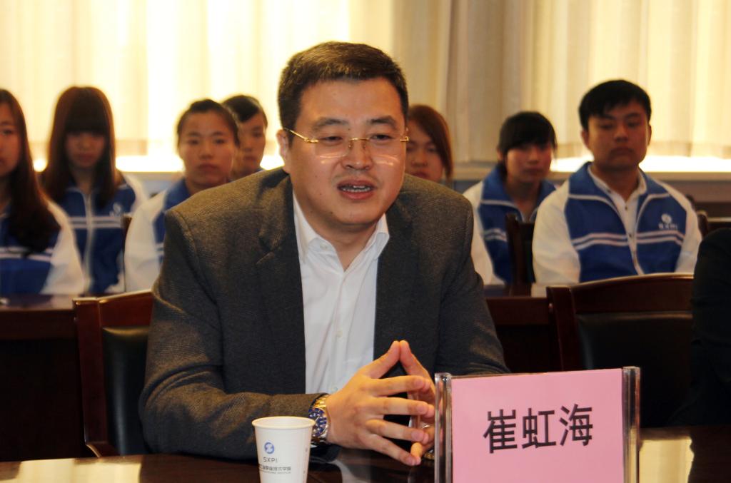 北京布瑞琳洗染服务有限华体会总经理崔虹海讲话