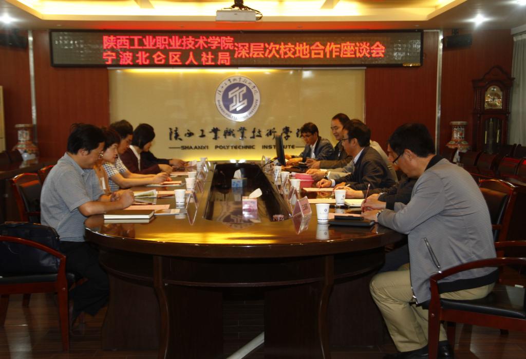 宁波北仑区人社局章文夫局长一行来我院考察交流