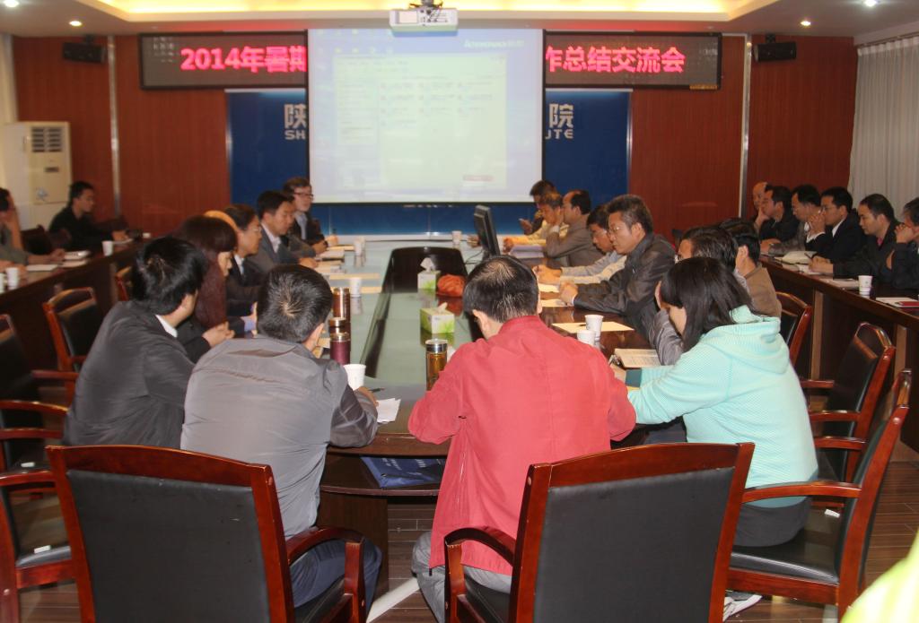 50多名同志参加了会议