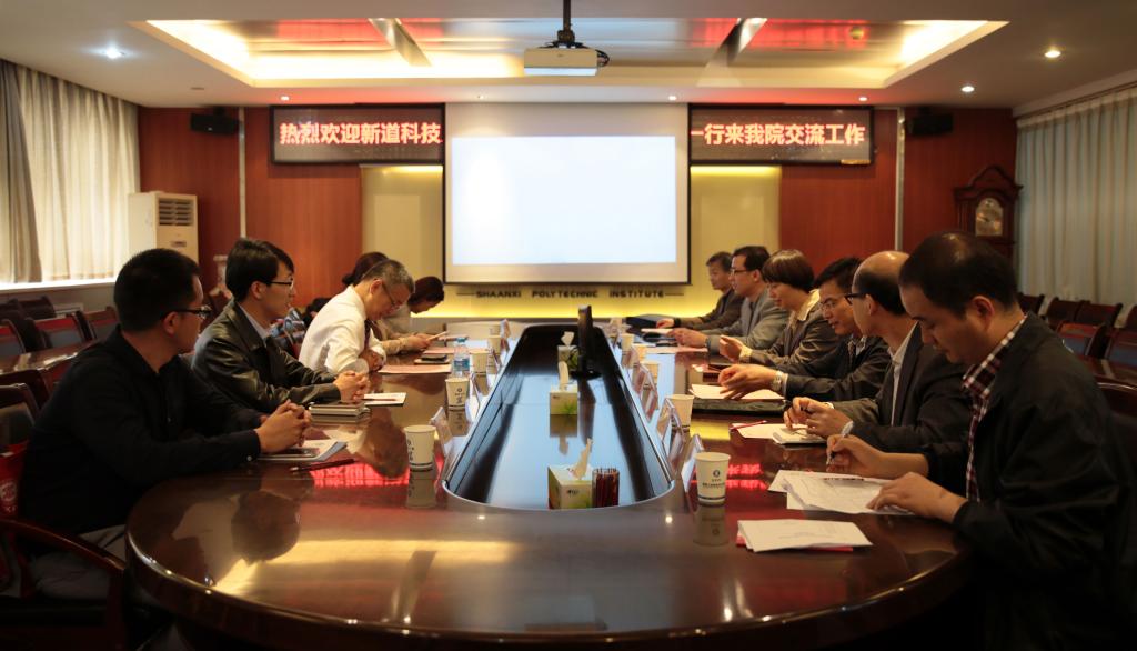 新道科技华体会马德富副总裁访问我院