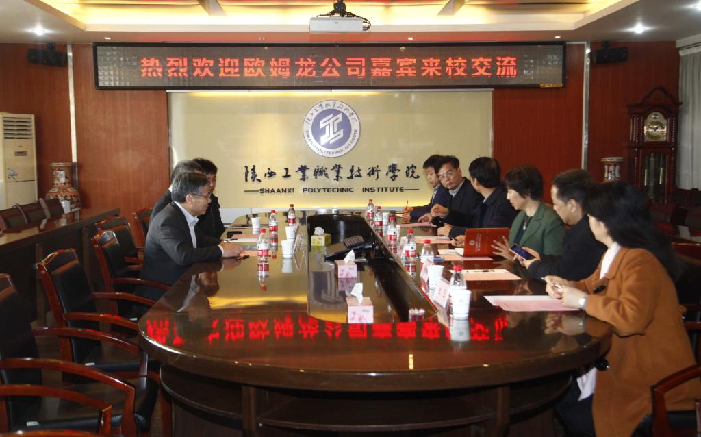 欧姆龙集团华体会全球人才革新部部长陈建龙一行来我院交流