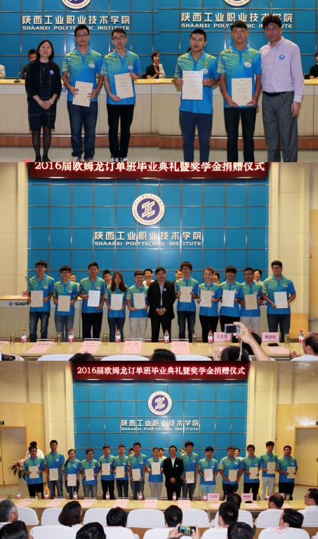 欧姆龙各分华体会向入职学生颁发结业证书