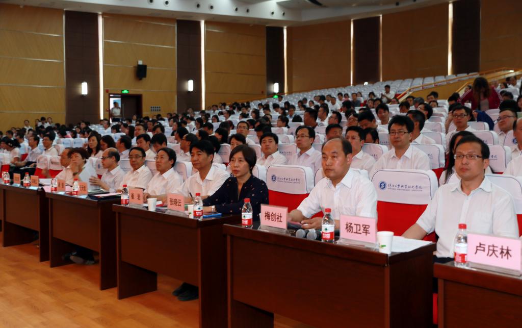 学院领导出席会议
