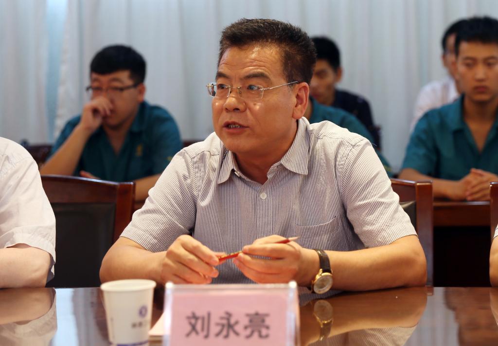 党委副书记、副院长刘永亮讲话