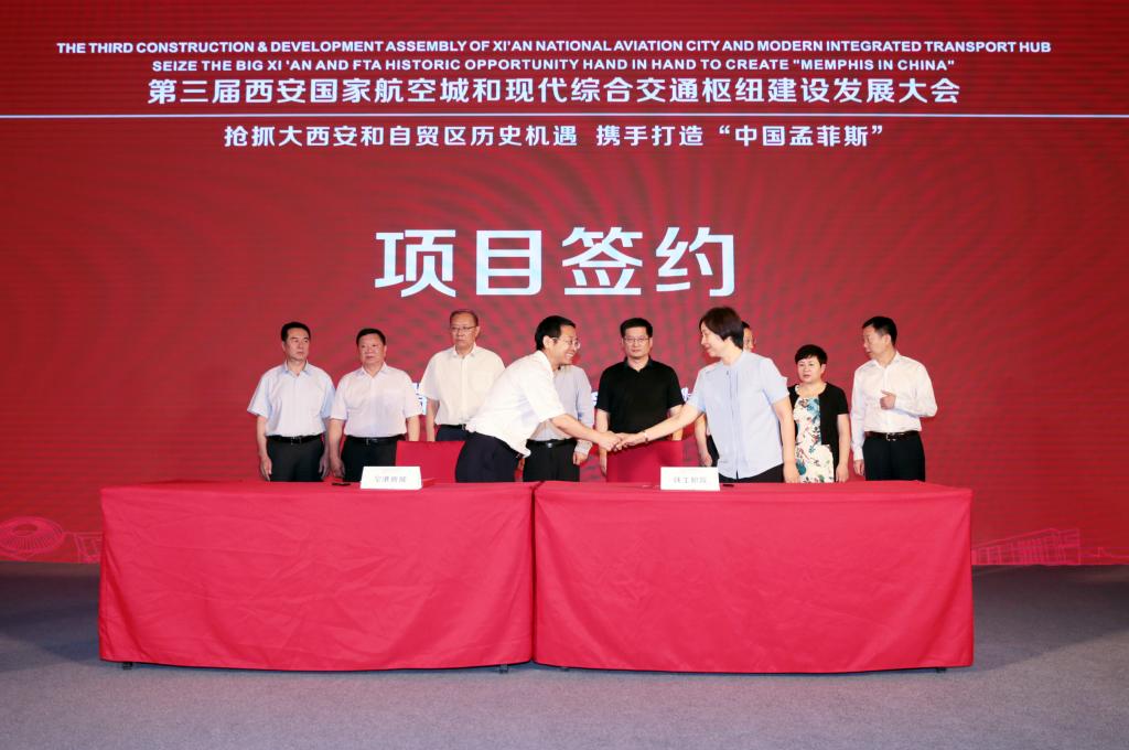 院长张晓云代表学院与空港新城签署入区协议