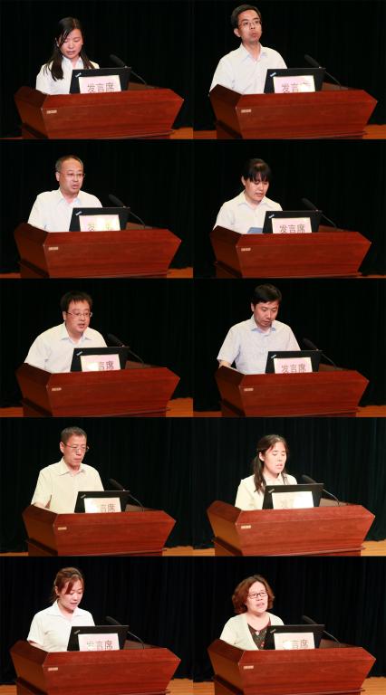 大会汇报交流发言