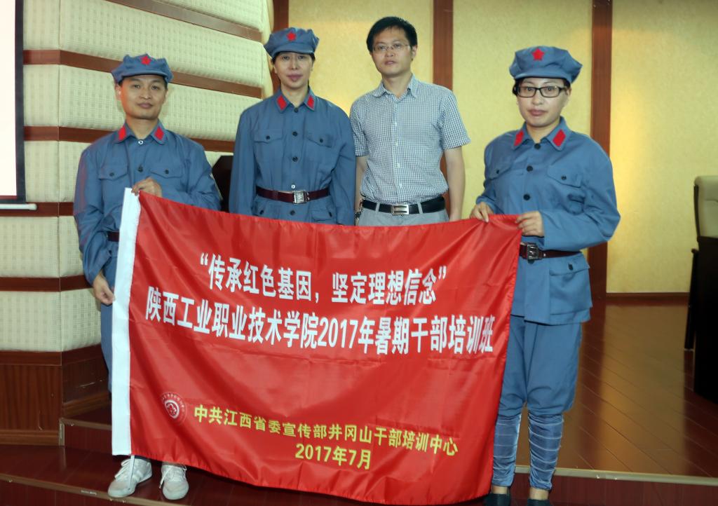 院长张晓云与培训中心主任黄解明为培训班授旗