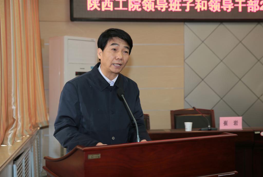 党委书记崔岩主持会议并代表班子及个人作述职报告