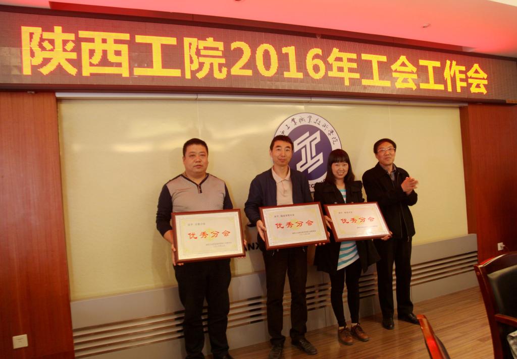 张朝惟为学院工会基础部分会颁发了五一巾帼标兵岗奖牌