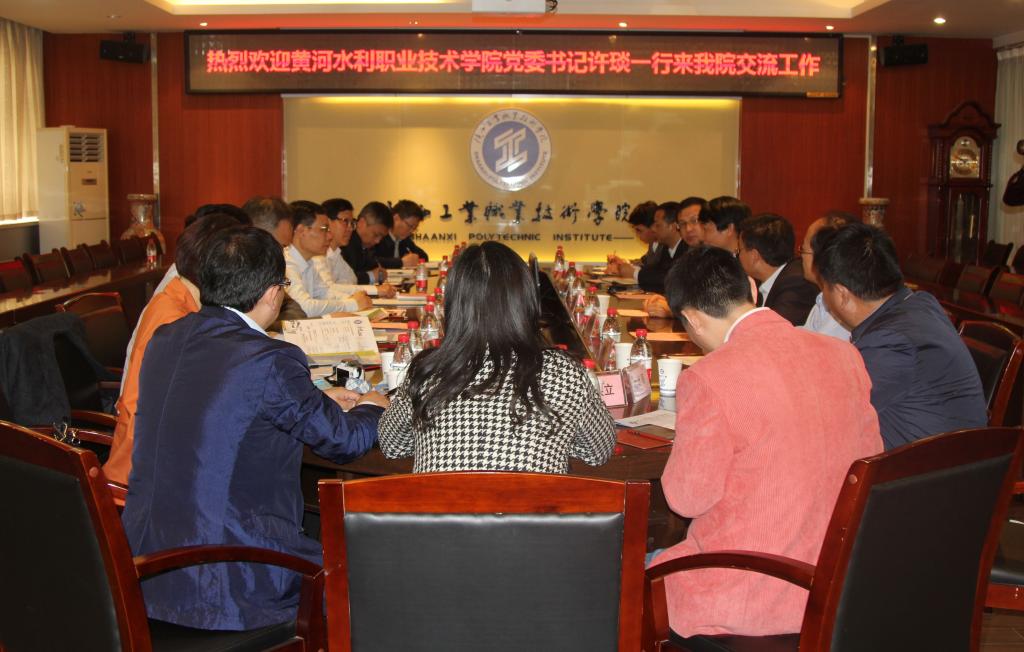 黄河水利职业技术学院许琰书记一行