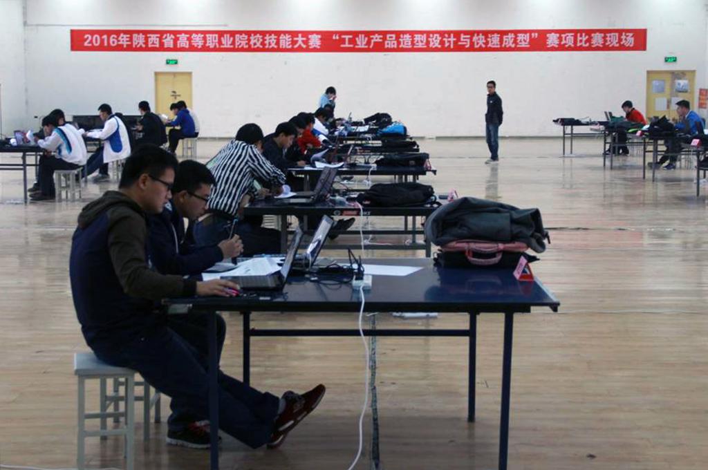 “工业产品造型设计与快速成型”赛项比赛现场