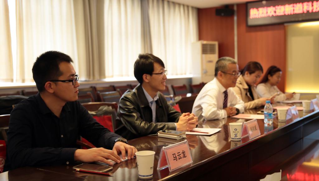 新道科技股份有限华体会一行